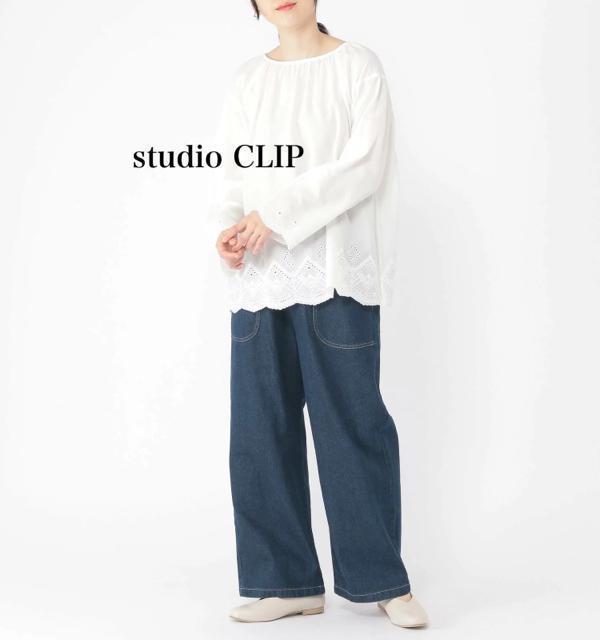 �V�i�@studio CLIP���X�J���b�v�V���c �� �����t�@�b�V������ 