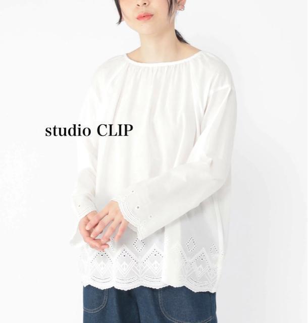 �V�i�@studio CLIP���X�J���b�v�V���c �� �����t�@�b�V������ 