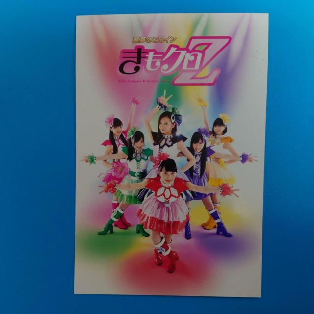 ポストカード◇悪夢ちゃん きもクロZ◇北川景子◇ももいろクローバーZ < タレントグッズ ポストカード◇悪夢ちゃん きもクロZ◇北川景子◇ももいろクローバーZ < タレントグッズの