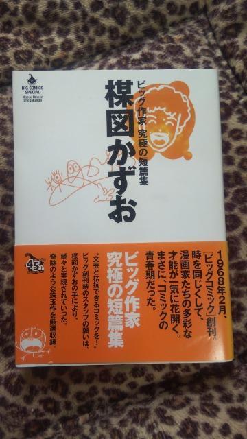 �r�b�O��Ɓ����ɂ̒Z�ҏW�����}������  �� �A�j��/�R�~�b�N/�L�����N�^�[�� 