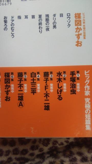 �r�b�O��Ɓ����ɂ̒Z�ҏW�����}������ �� �A�j��/�R�~�b�N/�L�����N�^�[�� 