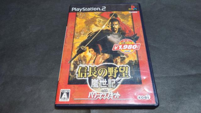 【難あり】PS2 コーエー定番シリーズ 信長の野望 嵐世記 with パワーアップキット < ゲーム本体/ソフト  【難あり】PS2 コーエー定番シリーズ 信長の野望 嵐世記 with パワーアップキット  < ゲーム本体/ソフトの
