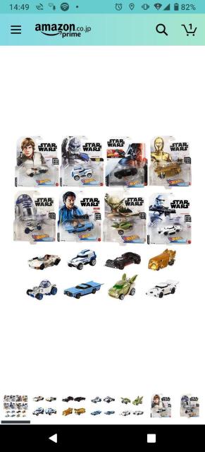 7種セット★ホットウィール★トミカ★STAR WARS★スターウォーズ★ミニカー★マニア★インテリア★レア物★新品未使用★送料無料 < ホビー  7種セット★ホットウィール★トミカ★STAR WARS★スターウォーズ★ミニカー★マニア★インテリア★レア物★新品未使用★送料無料 < ホビーの