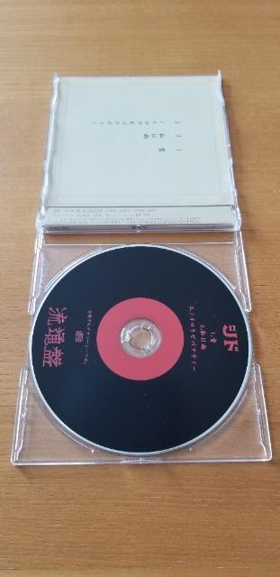 シド/流通盤 廃盤 希少品 SID < タレントグッズ  シド/流通盤 廃盤 希少品 SID < タレントグッズの