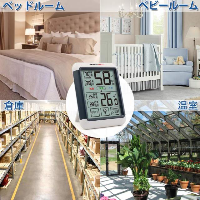 湿度計デジタル 温湿度計室内 LCD大画面温度計 最高最低温湿度 < インテリア/ライフ  湿度計デジタル 温湿度計室内 LCD大画面温度計 最高最低温湿度 < インテリア/ライフの