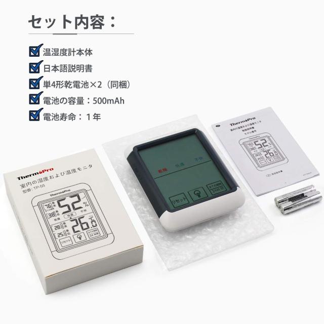 湿度計デジタル 温湿度計室内 LCD大画面温度計 最高最低温湿度 < インテリア/ライフ  湿度計デジタル 温湿度計室内 LCD大画面温度計 最高最低温湿度 < インテリア/ライフの