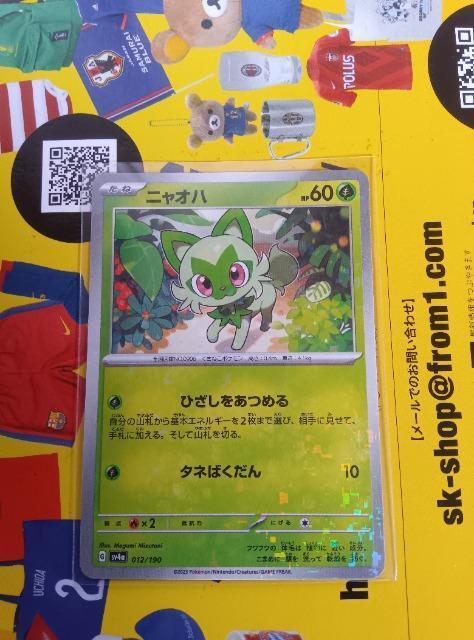 �|�P�����J�[�h  �� �g���[�f�B���O�J�[�h�� 