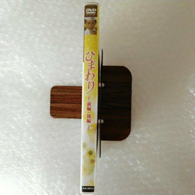 DVD「イ・ビョンホン ひまわり 前編・後編」通常版 < CD/DVD/ビデオ DVD「イ・ビョンホン ひまわり 前編・後編」通常版 < CD/DVD/ビデオの