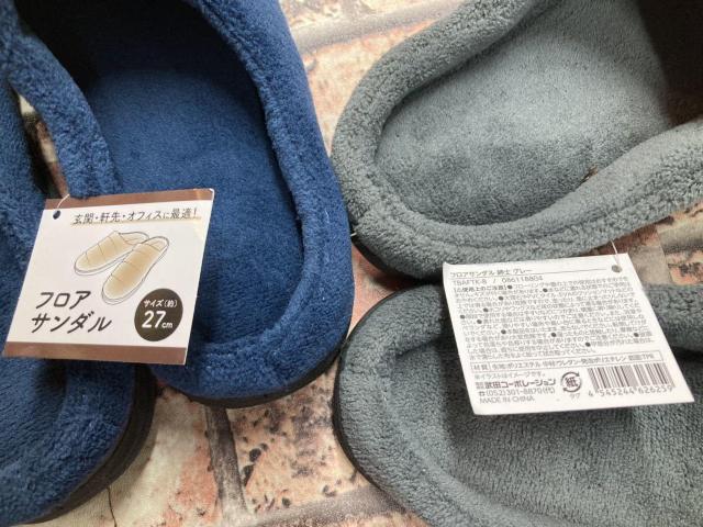 ���������I�_�炩���A�����S�n���Q�I�����Y�t���A�T���_��(�Q�F����)�P�� �� �C���e���A/���C�t�� 