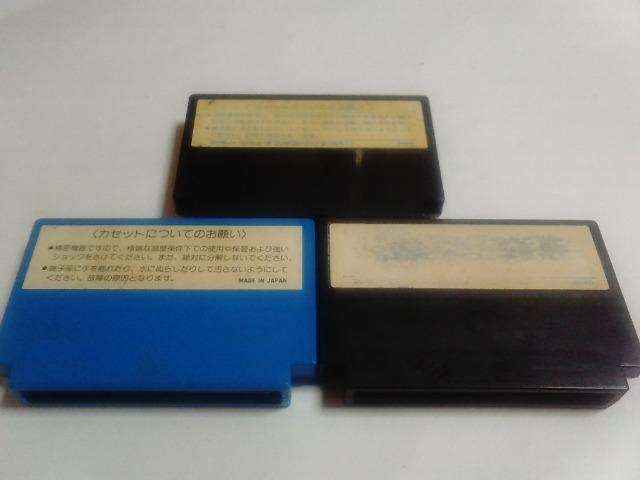FC/【8本迄送料180円!!】シューティング3本セット≪匿名らくらく定額便≫【ソフトのみ】★メンテ済み!!★↓ご落札価格↓ < ゲーム本体/ソフト  FC/【8本迄送料180円!!】シューティング3本セット≪匿名らくらく定額便≫【ソフトのみ】★メンテ済み!!★↓ご落札価格↓ < ゲーム本体/ソフトの