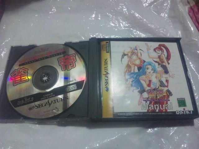 【SS】雀帝バトルコスプレイヤー < ゲーム本体/ソフト  【SS】雀帝バトルコスプレイヤー < ゲーム本体/ソフトの