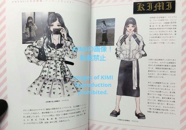 初版 今どき韓服キャラクターイラスト 単行本 2023 VNVNII 猪川 なと Art 1st Edition Ill ビニビニ < 本/雑誌  初版 今どき韓服キャラクターイラスト 単行本 2023 VNVNII 猪川 なと Art 1st Edition Ill ビニビニ < 本/雑誌の