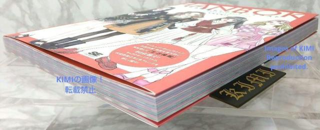 初版 今どき韓服キャラクターイラスト 単行本 2023 VNVNII 猪川 なと Art 1st Edition Ill ビニビニ < 本/雑誌  初版 今どき韓服キャラクターイラスト 単行本 2023 VNVNII 猪川 なと Art 1st Edition Ill ビニビニ < 本/雑誌の