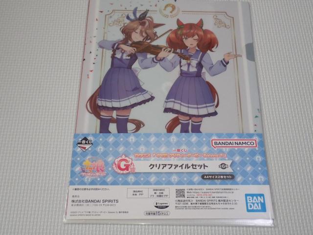 ウマ娘 プリティーダービー Season 3 一番くじ G賞 集合 制服 < アニメ/コミック/キャラクター ウマ娘 プリティーダービー Season 3 一番くじ G賞 集合 制服 < アニメ/コミック/キャラクターの