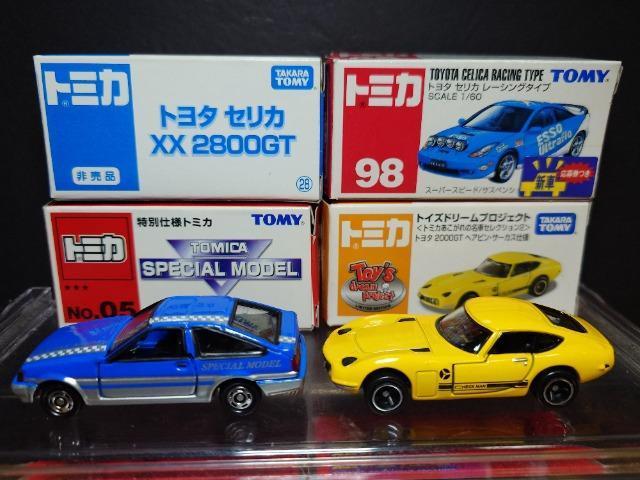 �P�X�^���g�~�J�U��g���^�ԃZ�b�g���`�d�W�U���r��/�Z���J�w�w/�l�q�Q/�g���^�W�U/�g���^2000GT/ZZT231���s�n�l�x��