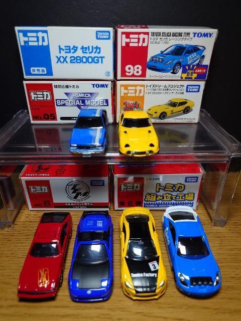 �P�X�^���g�~�J�U��g���^�ԃZ�b�g���`�d�W�U���r��/�Z���J�w�w/�l�q�Q/�g���^�W�U/�g���^2000GT/ZZT231���s�n�l�x��