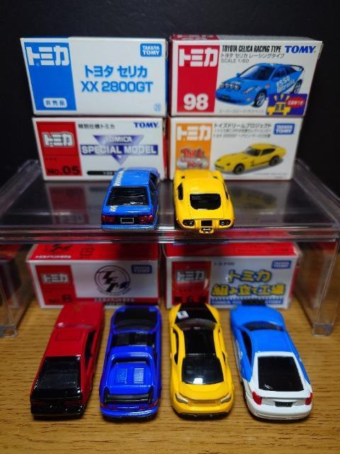 �P�X�^���g�~�J�U��g���^�ԃZ�b�g���`�d�W�U���r��/�Z���J�w�w/�l�q�Q/�g���^�W�U/�g���^2000GT/ZZT231���s�n�l�x��