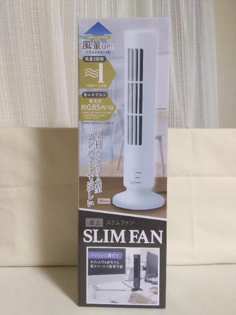 ���X�����t�@���@�z���C�g 