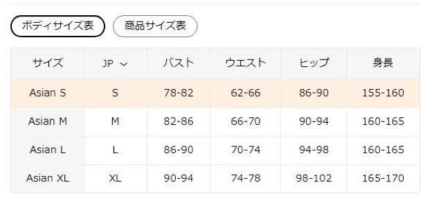 超お買い得1290円★ 半透明ボタンフロント 春/夏のカジュアル&オフィスウェア、夏ファッション 日本サイズL < 女性ファッション  超お買い得1290円★ 半透明ボタンフロント 春/夏のカジュアル&オフィスウェア、夏ファッション 日本サイズL < 女性ファッションの