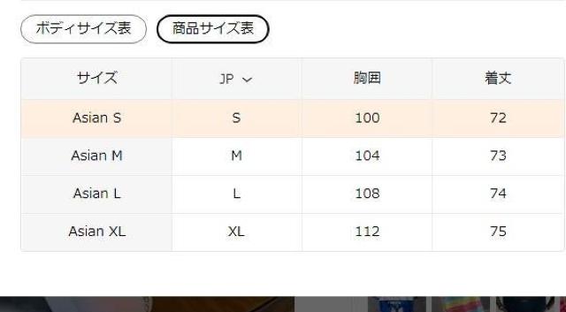 超お買い得1290円★ 半透明ボタンフロント 春/夏のカジュアル&オフィスウェア、夏ファッション 日本サイズL < 女性ファッション  超お買い得1290円★ 半透明ボタンフロント 春/夏のカジュアル&オフィスウェア、夏ファッション 日本サイズL < 女性ファッションの