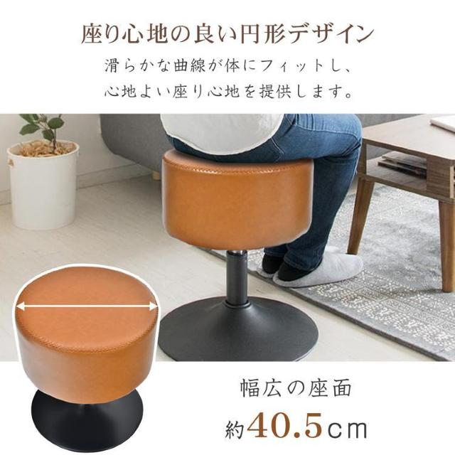 スツール 椅子 おしゃれ ラウンドスツール チェア ラウンドチェア レザー 革 オットマン 回転式 カフェ < インテリア/ライフ スツール 椅子 おしゃれ ラウンドスツール チェア ラウンドチェア レザー 革 オットマン 回転式 カフェ < インテリア/ライフの