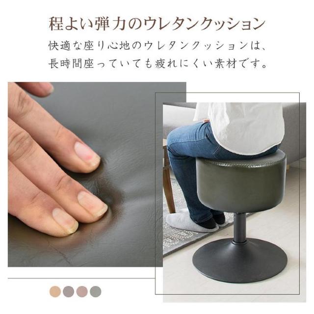 スツール 椅子 おしゃれ ラウンドスツール チェア ラウンドチェア レザー 革 オットマン 回転式 カフェ < インテリア/ライフ スツール 椅子 おしゃれ ラウンドスツール チェア ラウンドチェア レザー 革 オットマン 回転式 カフェ < インテリア/ライフの