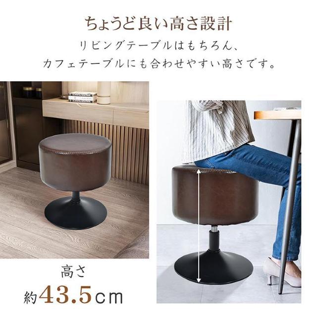 スツール 椅子 おしゃれ ラウンドスツール チェア ラウンドチェア レザー 革 オットマン 回転式 カフェ < インテリア/ライフ スツール 椅子 おしゃれ ラウンドスツール チェア ラウンドチェア レザー 革 オットマン 回転式 カフェ < インテリア/ライフの