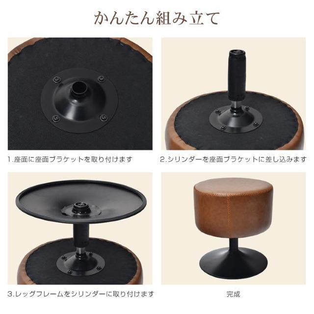 スツール 椅子 おしゃれ ラウンドスツール チェア ラウンドチェア レザー 革 オットマン 回転式 カフェ < インテリア/ライフ スツール 椅子 おしゃれ ラウンドスツール チェア ラウンドチェア レザー 革 オットマン 回転式 カフェ < インテリア/ライフの