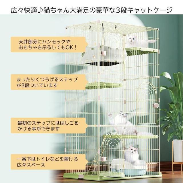 ★3段★ キャットケージ はしご ステップ 猫 工具不要 ピンク 他カラー有 < ペット/手芸/園芸  ★3段★ キャットケージ はしご ステップ 猫 工具不要 ピンク 他カラー有 < ペット/手芸/園芸の