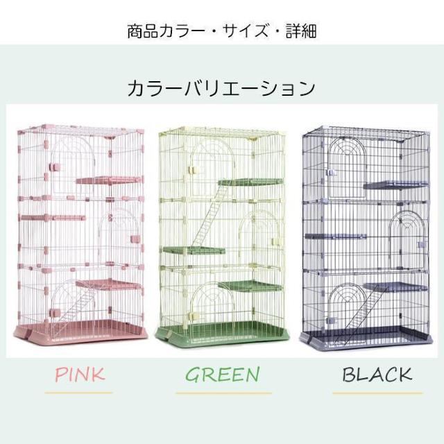★3段★ キャットケージ はしご ステップ 猫 工具不要 ピンク 他カラー有 < ペット/手芸/園芸  ★3段★ キャットケージ はしご ステップ 猫 工具不要 ピンク 他カラー有 < ペット/手芸/園芸の