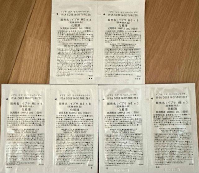 IPSA MEn 2E3E8 S6  uh 