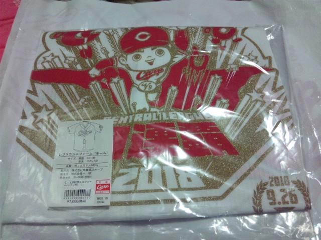 【新品】(広島カープ)V9 優勝記念ユニフォーム 3連覇 < レジャー/スポーツ 【新品】(広島カープ)V9 優勝記念ユニフォーム 3連覇 < レジャー/スポーツの