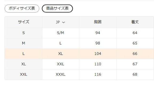超お買い得1490円★女性用エレガントな斜めストライプ柄の長袖ラウンドネックプルオーバーシャツ USAサイズM(日本サイズL相当) < 女性ファッション  超お買い得1490円★女性用エレガントな斜めストライプ柄の長袖ラウンドネックプルオーバーシャツ USAサイズM(日本サイズL相当) < 女性ファッションの