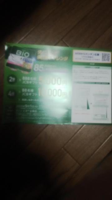 u_mrI8ԃ`WvnKL B1130L   `Pbg/ 