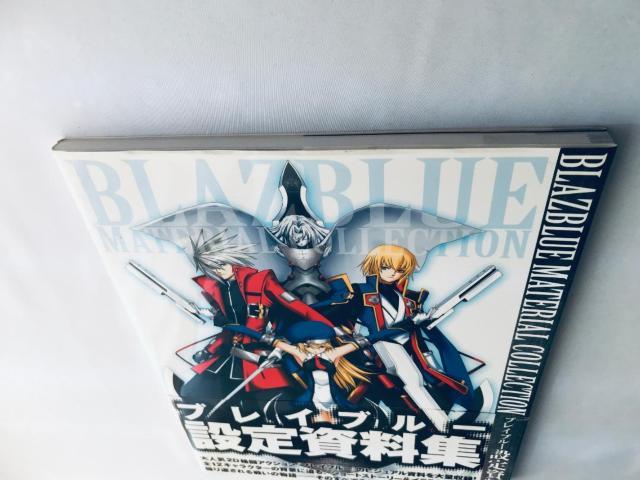 ブレイブルー BLAZBLUE CALAMITY TRIGGER 公式設定資料集 帯 Art Works Design Book < ゲーム本体/ソフト ブレイブルー BLAZBLUE CALAMITY TRIGGER 公式設定資料集 帯 Art Works Design Book < ゲーム本体/ソフトの