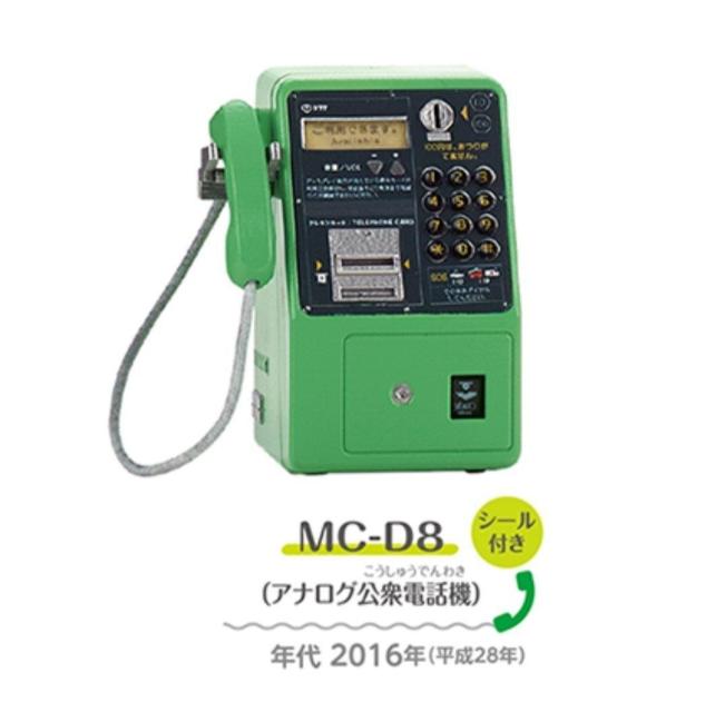 NTT{ NTT{ OdbK`RNV ԊOҁ@MC-D8iAiOOdb@j   zr[ 