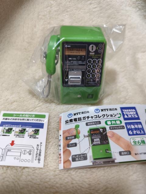 NTT{ NTT{ OdbK`RNV ԊOҁ@MC-D8iAiOOdb@j  zr[ 