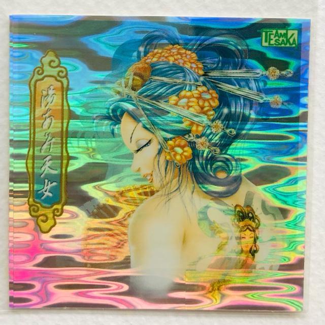 rbN}2000 A[gRNV@P2 Art-009  ݓV   zr[ 