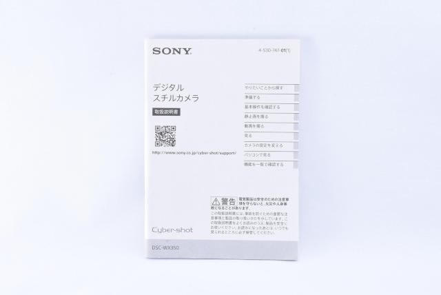 SONY Cyber shot DSC-WX350 戵 gp   Ɠd/AV 