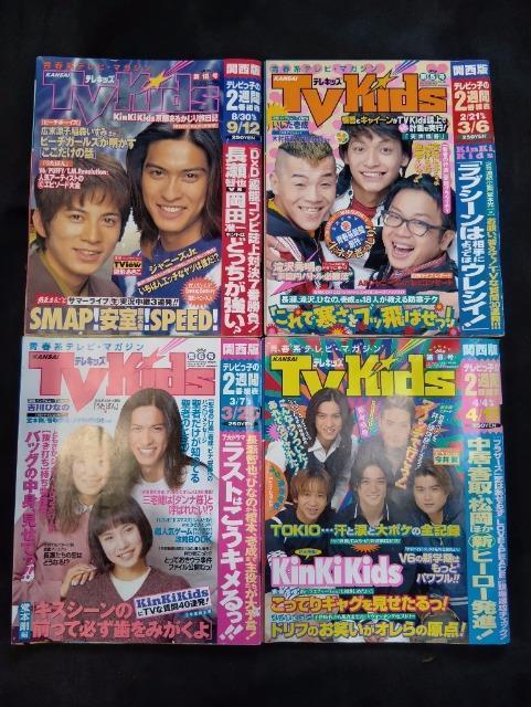 ֐ŃeLbY Wj[Y SMAP 4܂Ƃߔ Zbg@@q@cy@V6 LLLbY@TOKIO TV   {/G 