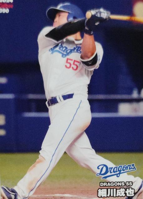 細川成也 < トレーディングカード 細川成也 < トレーディングカードの