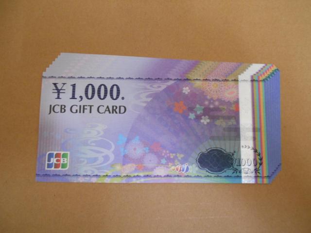 JCBギフトカード 7,000円分 送料無料 ゆうパケット < チケット/金券 JCBギフトカード 7,000円分 送料無料 ゆうパケット < チケット/金券の