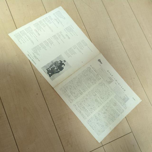 The Beatles /(odeon LP)OLDIES ���R�[�h �� �^�����g�O�b�Y�� 