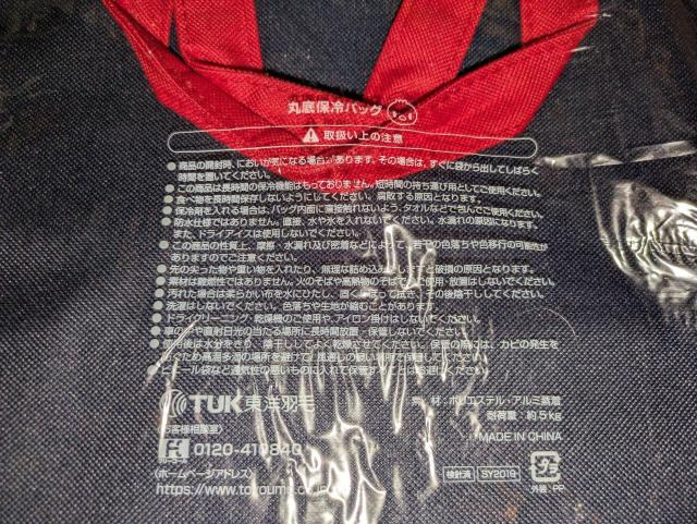 �G�R�o�b�O�����V�i���g�p�ۗ�o�b�O�G�R�o�b�O�g�[�g�o�b�O�҂�܂�v�[����8�_�Z�b�g�ꕔ��x�g�p�̃o�b�O�܃T�u�o�b�O�����`�o�b�O �� �C���e���A/���C�t�� 