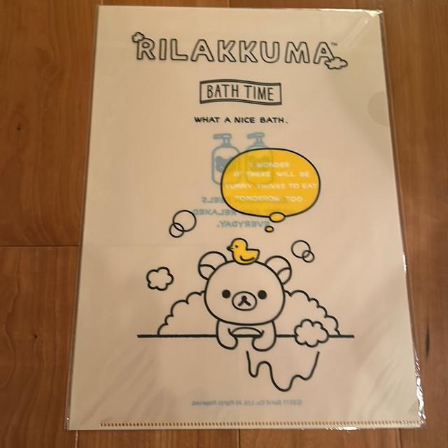 リラックマ クリアファイル < インテリア/ライフ リラックマ クリアファイル < インテリア/ライフの