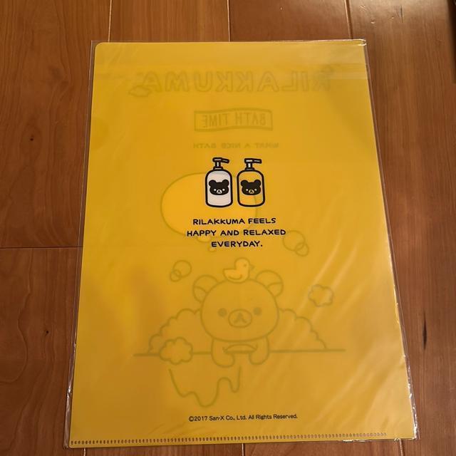 リラックマ クリアファイル < インテリア/ライフ リラックマ クリアファイル < インテリア/ライフの