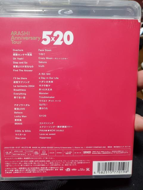 ARASHI Anniversary Tour 5�~20 �� �^�����g�O�b�Y�� 