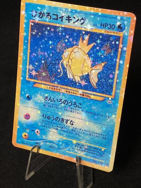 �y�����z�Ђ���R�C�L���O �߂��炵�� 3�c�� �v���� �|�P�J �ŁA�����Č���  ����  �� �g���[�f�B���O�J�[�h�� 