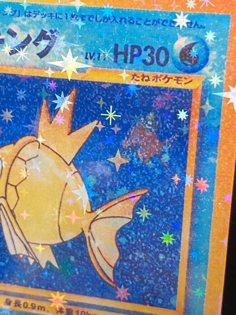 �y�����z�Ђ���R�C�L���O �߂��炵�� 3�c�� �v���� �|�P�J �ŁA�����Č���  ���� �� �g���[�f�B���O�J�[�h�� 