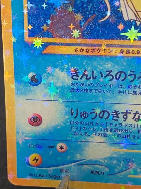 �y�����z�Ђ���R�C�L���O �߂��炵�� 3�c�� �v���� �|�P�J �ŁA�����Č���  ���� �� �g���[�f�B���O�J�[�h�� 